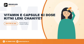Vitamin e capsule ki dose kitni leni chahiye