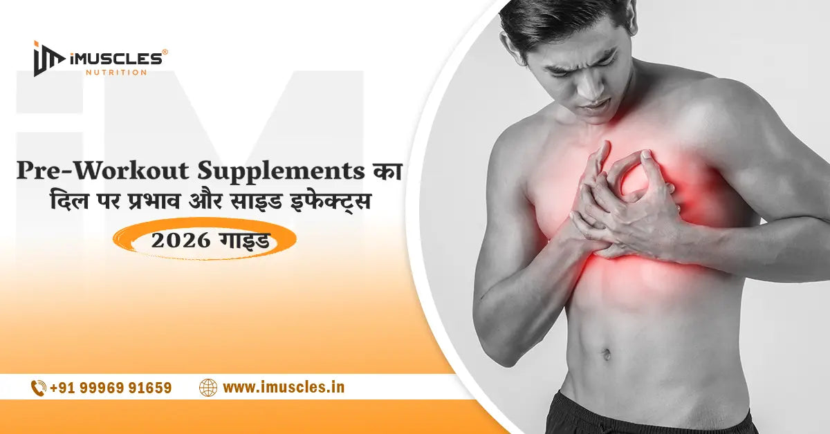 Pre-workout supplements impact on heart and side effects 2026 guide, man holding chest pain illustration